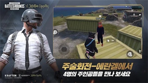 pubg日韩服  v2.3.0