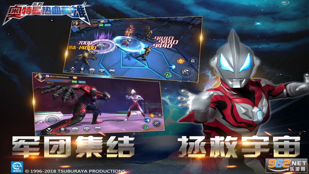 奥特曼热血英雄官方正版 v1.36 礼包激活码