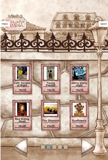 绘图方块墙 v1.0安卓版