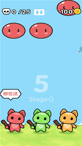 宝宝打怪兽单机版