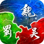 英雄三国志手游QQ板下载安装