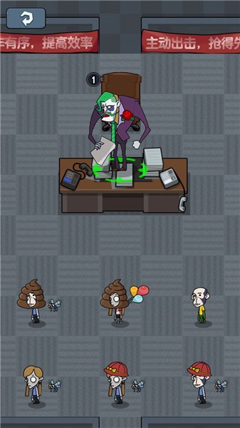 顶级经营者  v1.0.1