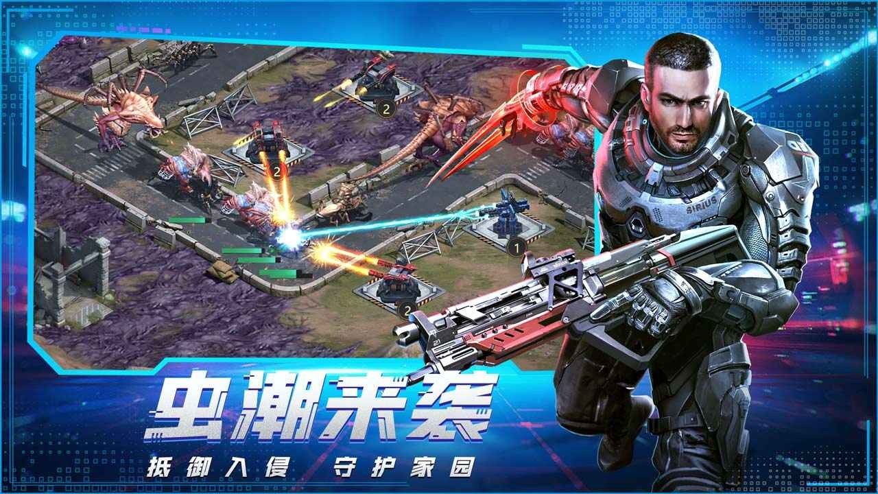 幸存者计划公测版  v2.2.060