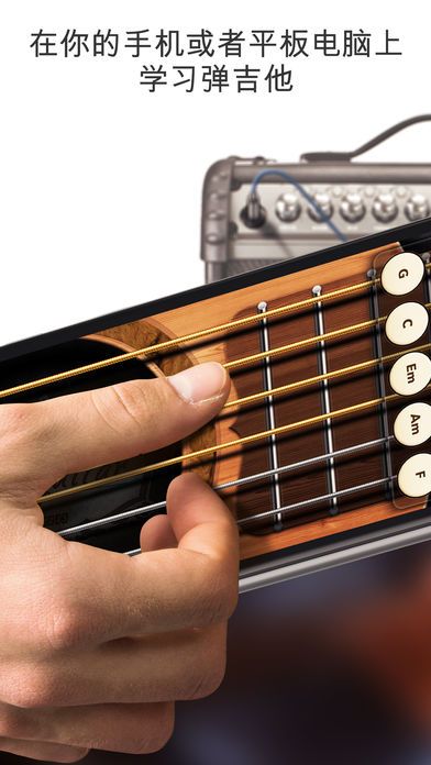 摸摸鱼吉他 v3.3.4