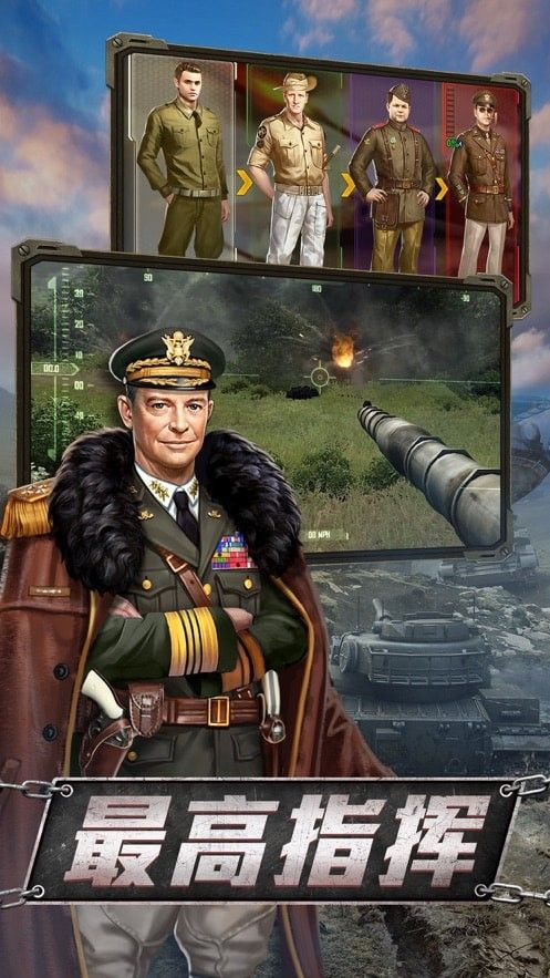 警戒2021重回青春官网正版手游  v3.4.1