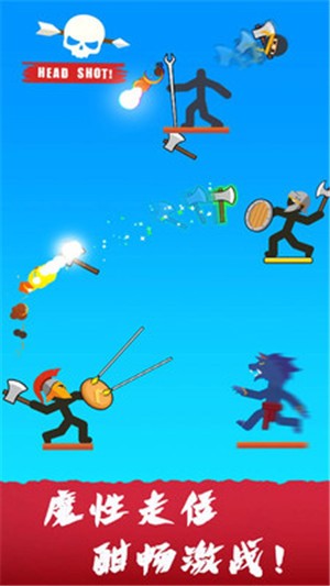勇士顶尖火柴人 v1.1.2