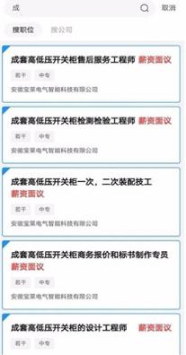 云都招聘.jpg 云都招聘.jpg