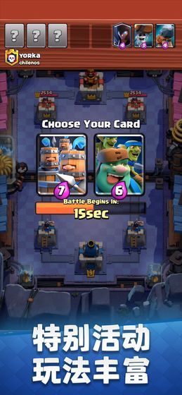 征战八方手游官网版  v5.2.2