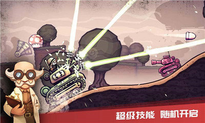 进击的战场 v2.1.1