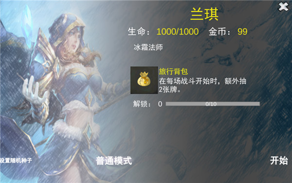 小苹果大冒险汉化版 v1.0.6