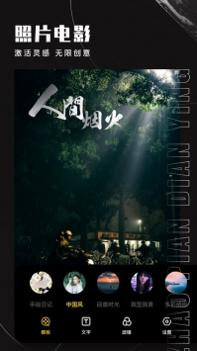 爱剪辑免费版 v3.0.5