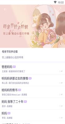 海风动态壁纸 1.0.1