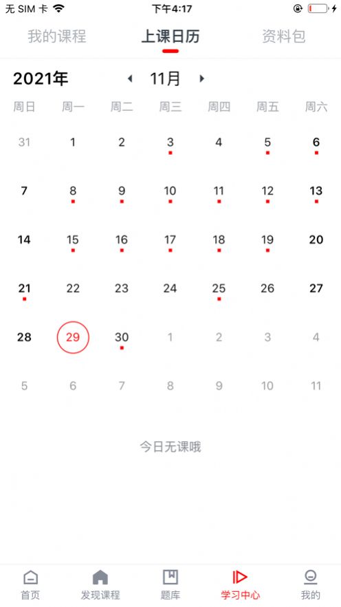 勤勉课堂.jpg 勤勉课堂.jpg