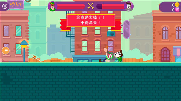 最强射箭达人国际服 v2.0.2