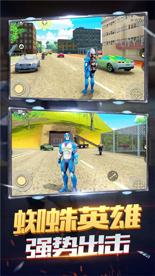 火柴人蜘蛛飞行英雄最新版 v3.6