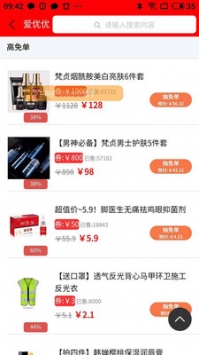 爱优优ios版 v3.1.5