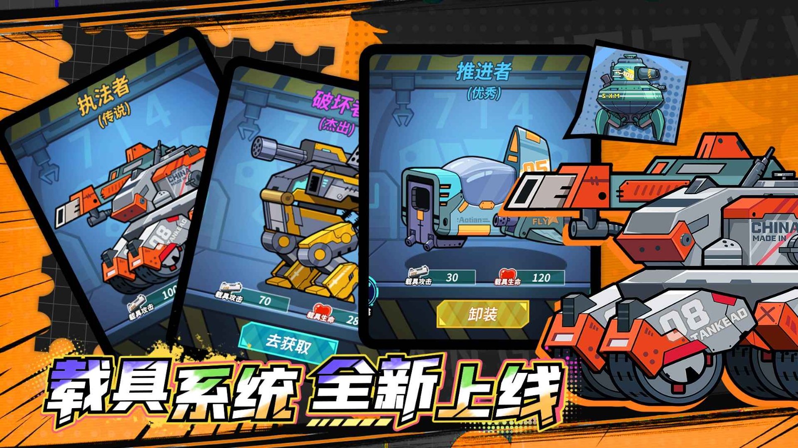 一击必中官方版截图1