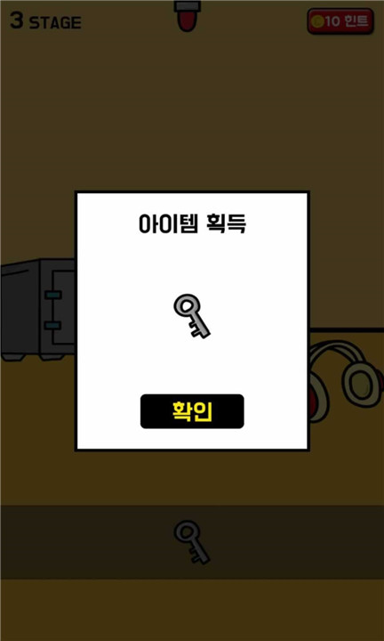 寻找金枪鱼罐头 v1.0.14