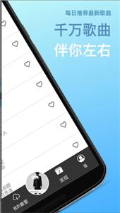 TunePro音乐截图1