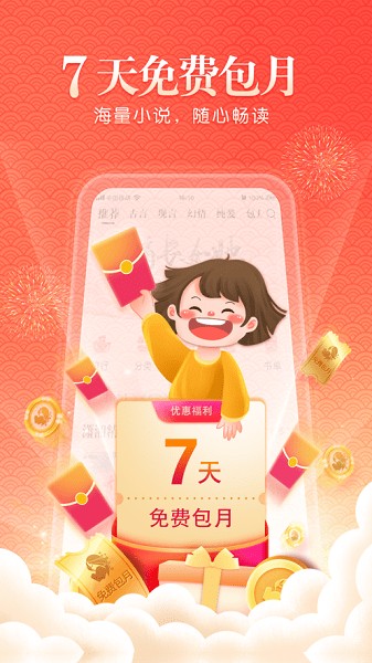 潇湘书院完结小说  v6.75