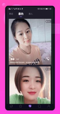 媚聊交友.png