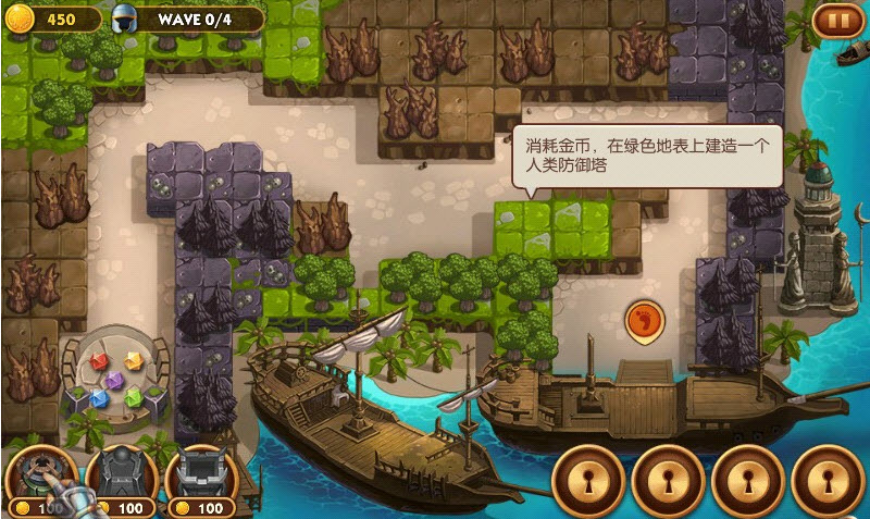 别动我的宝石无限金币 V2.2.0.22最新版