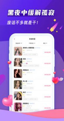让我醉了交友.jpg