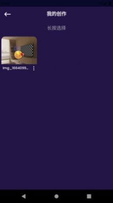 非文图片编辑  v9.8.1.8