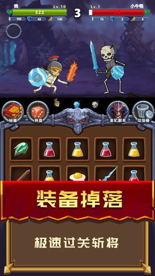 元素英雄中文版 v1.0.0 安卓版