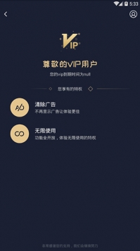 狗语翻译器 v2.0.5