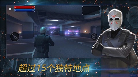 武装掠夺2.1.0 v2.1.0