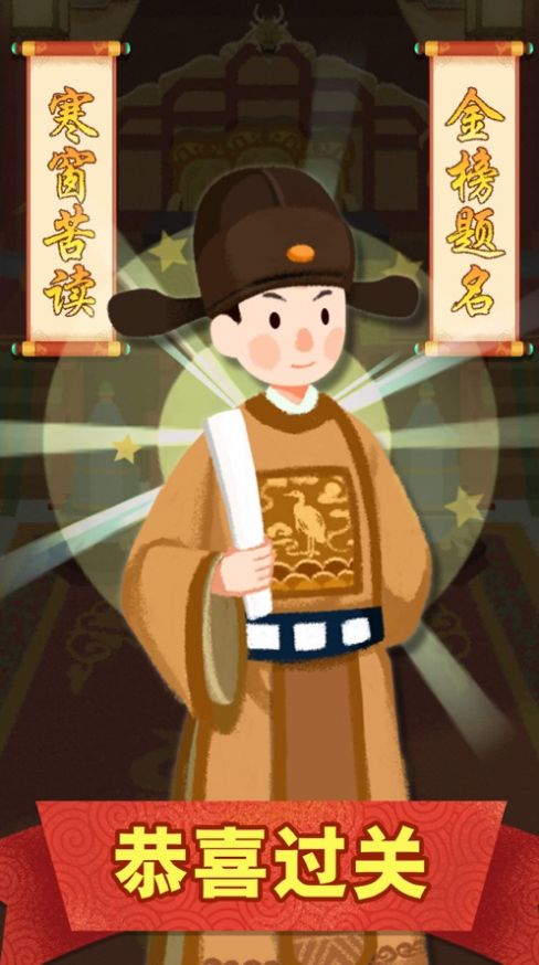 聊斋成语.jpg 聊斋成语.jpg