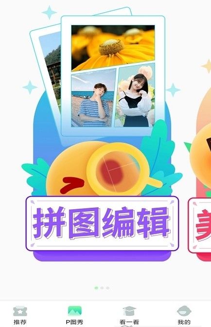 清柠视频app免费版图片1