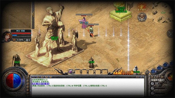 神王合击  v1.0.3