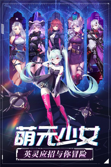 命运边际官方版  v1.0.0