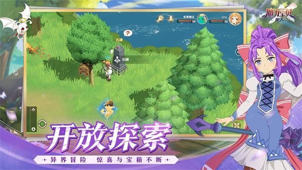 魔力宝贝旅人互通服  v1.9.1