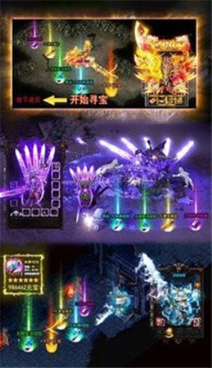 龙城秘境游戏GM版 2024-06-25 15:08