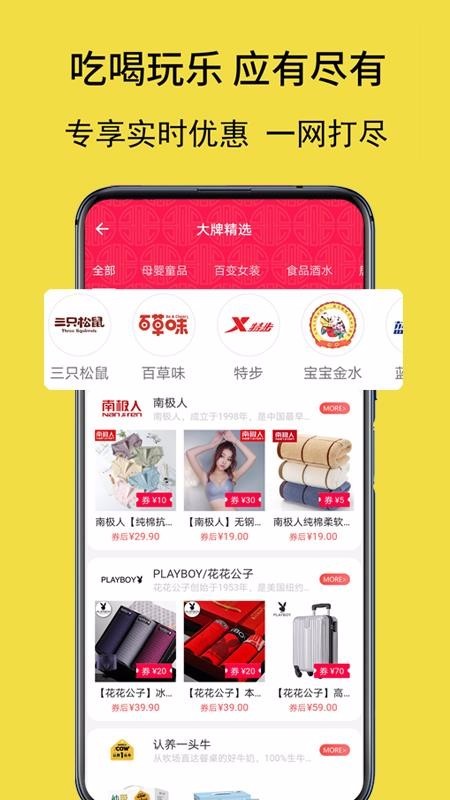 生活联盟 2020-05-06 15:36