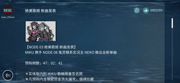 音乐世界CytusII 最新版2023 v3.0.5