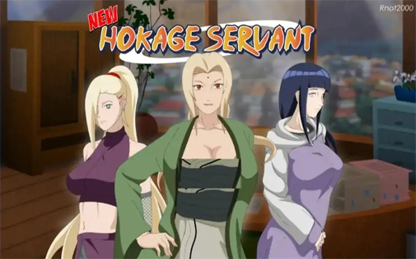 火影的仆人汉化冷狐版