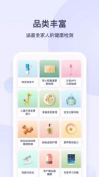安我生活app v3.2.5