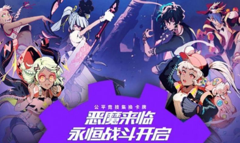 命运圣契之器灵止息游戏官方安卓版  v5.5.3