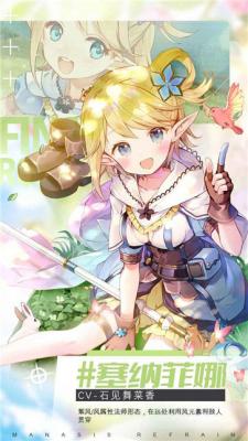 玛娜希斯回响国际服  v1.5.1