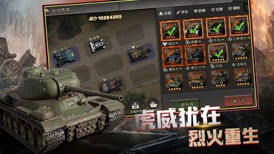 战争崛起 v1.0.8