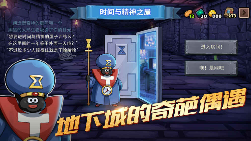 卡片怪兽:地下城 v3.2.5