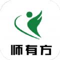 师有方网校App软件官方版 