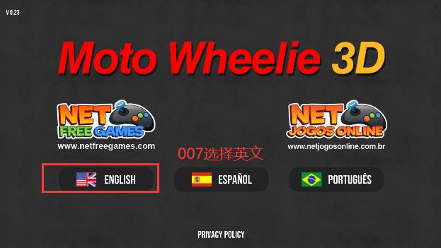 摩托平衡3d 内置菜单版 v3.2.5