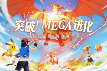 口袋重制手游安卓版 v3.1.5