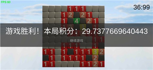 极智扫雷 2021-04-26 13:45