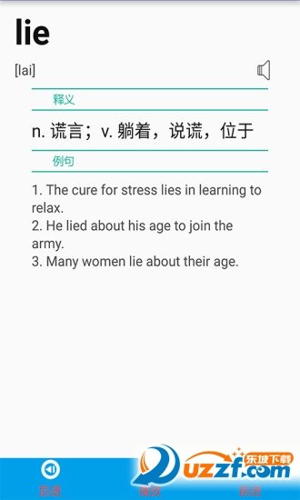 零度背单词 v1.0